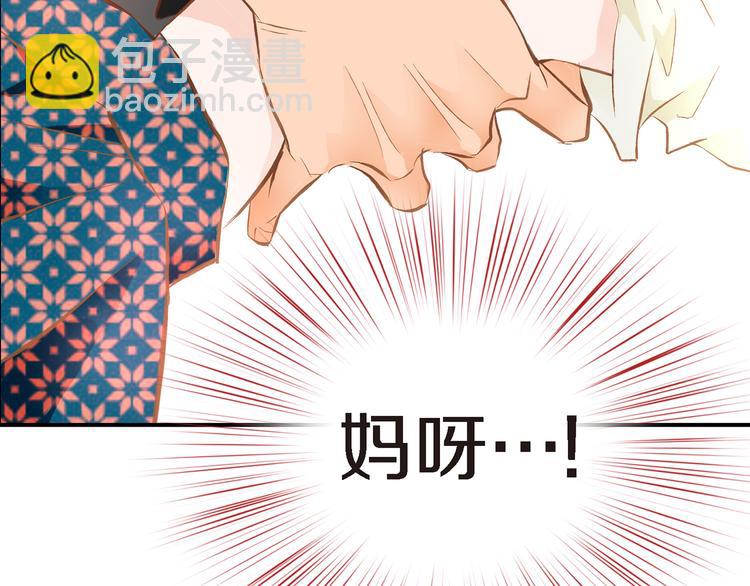 第1话 突如其来的吻127