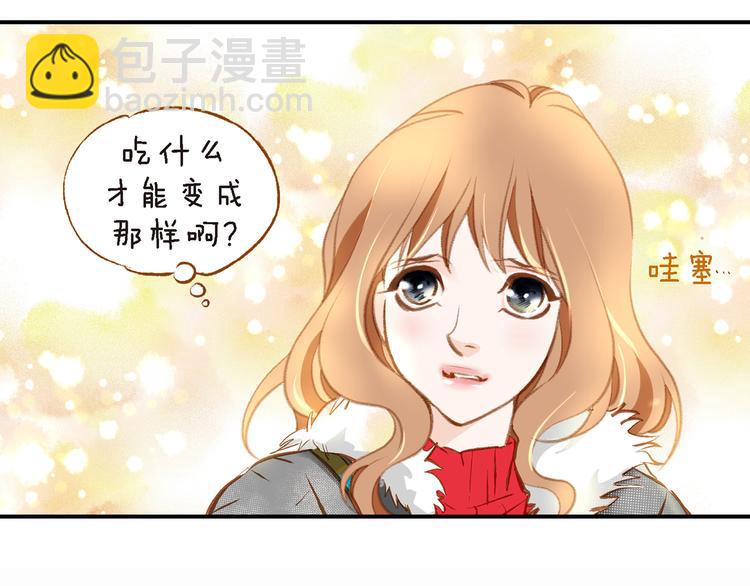 第1话 突如其来的吻15