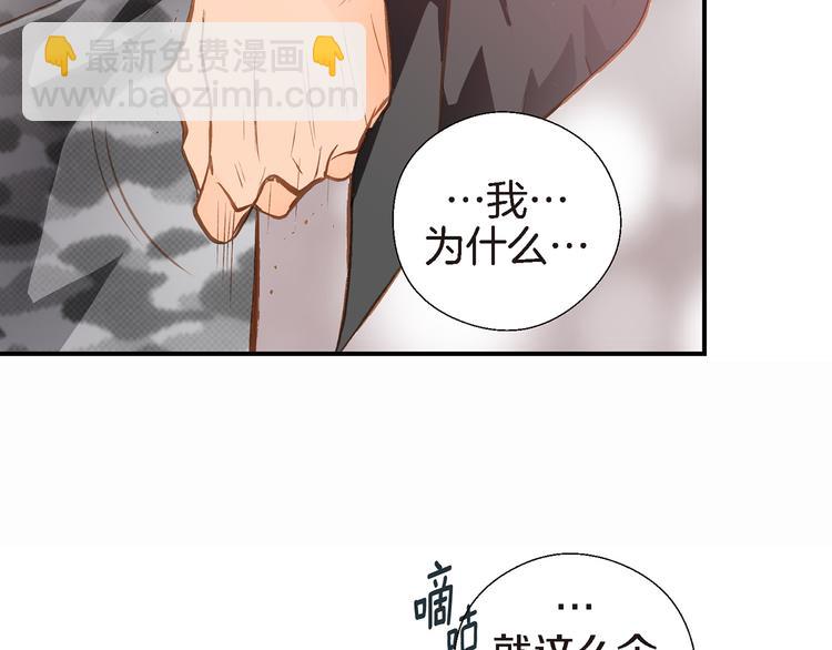 第1话 突如其来的吻160