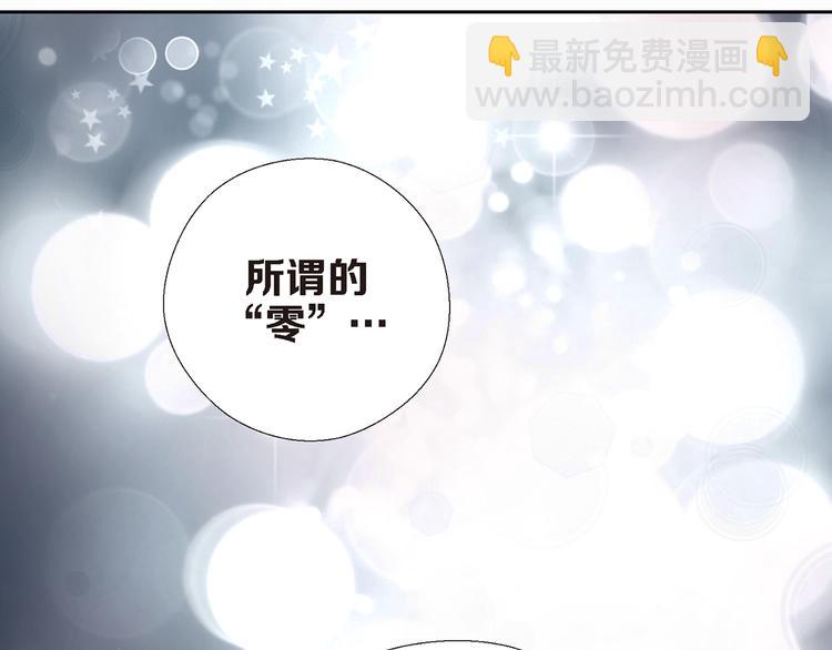 第1话 突如其来的吻165