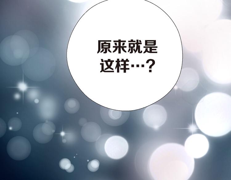 第1话 突如其来的吻166