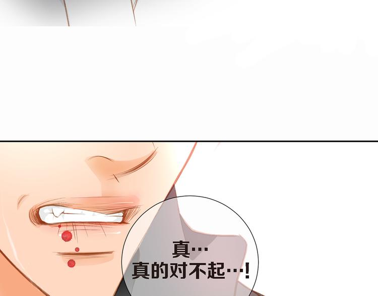 第1话 突如其来的吻171