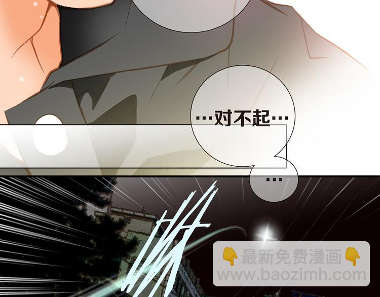 第1话 突如其来的吻172