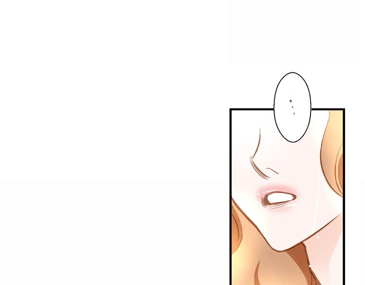 第1话 突如其来的吻175