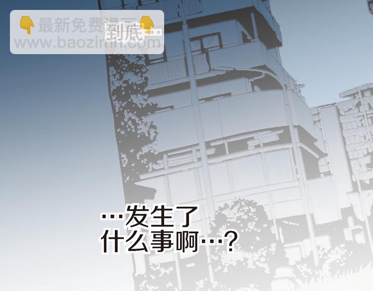 第1话 突如其来的吻180
