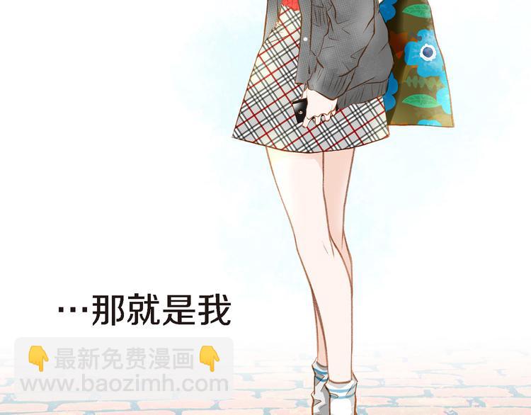 第1话 突如其来的吻22