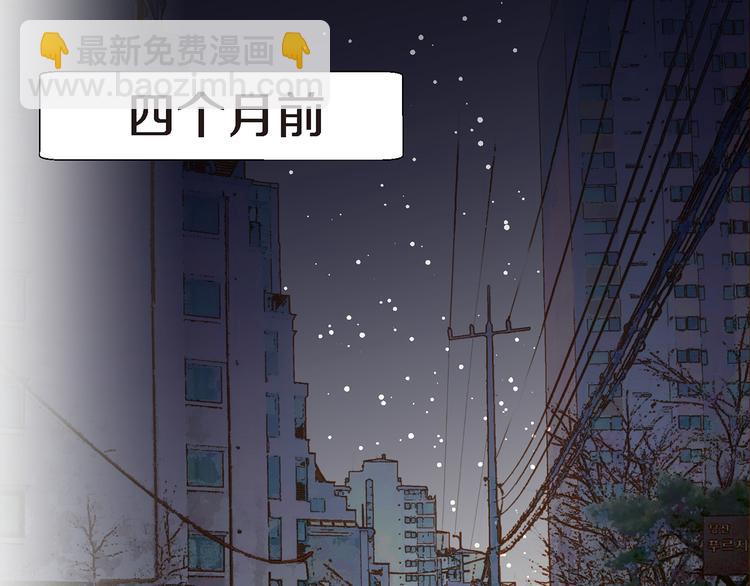 第1话 突如其来的吻32