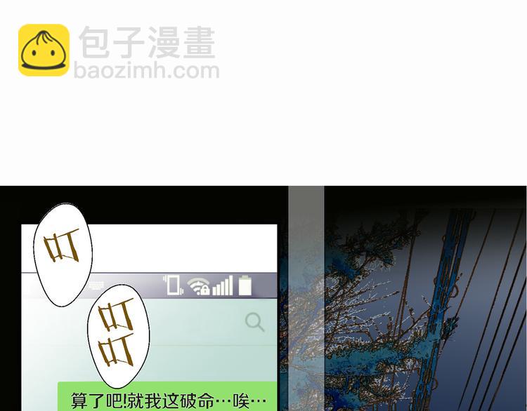 第1话 突如其来的吻34