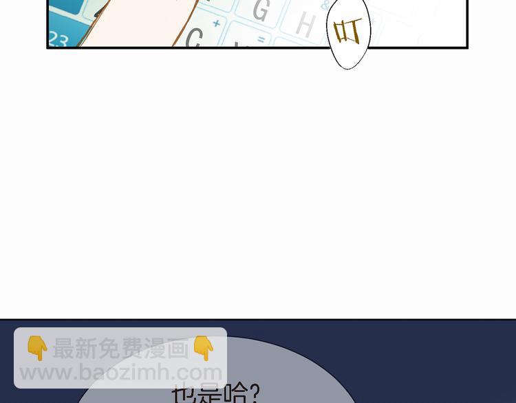 第1话 突如其来的吻41