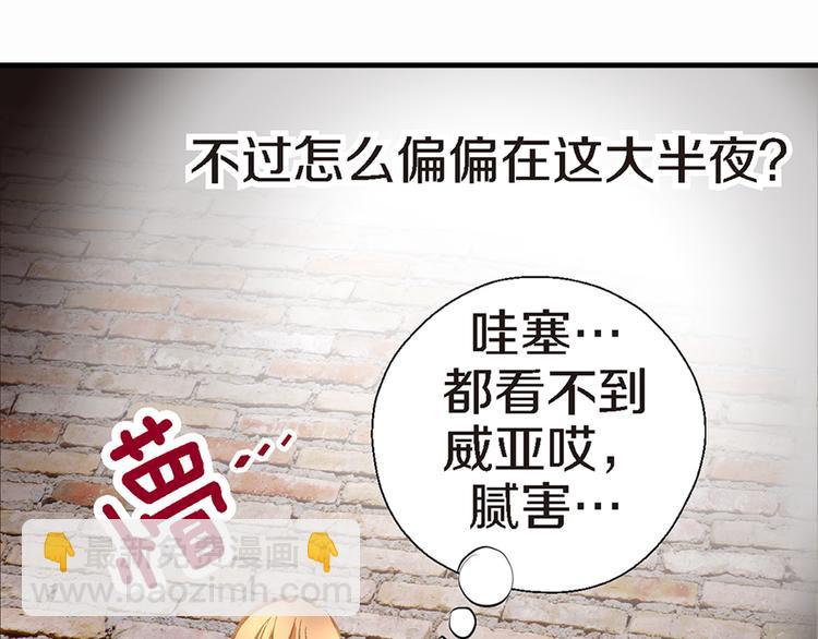 第1话 突如其来的吻56