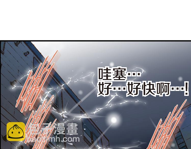 第1话 突如其来的吻58
