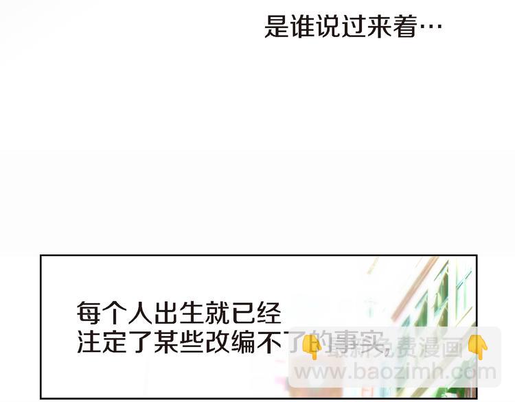 第1话 突如其来的吻6