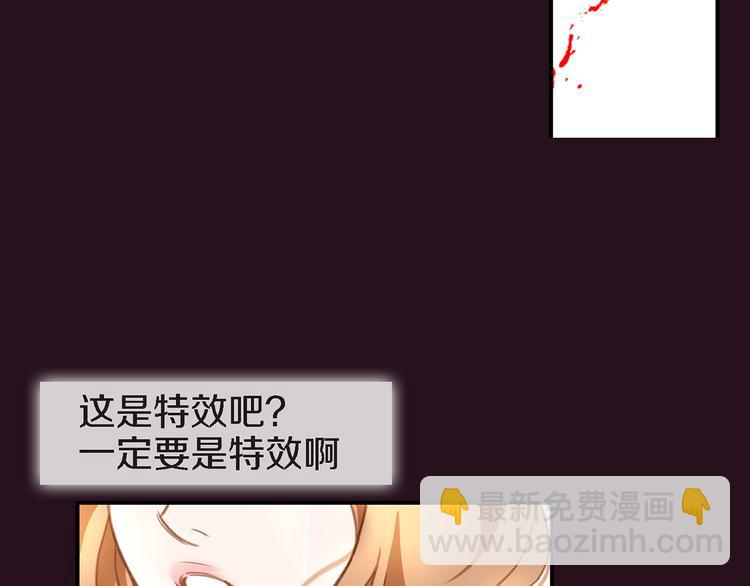 第1话 突如其来的吻68