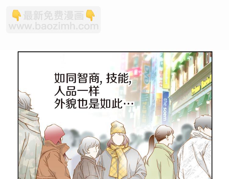 第1话 突如其来的吻7