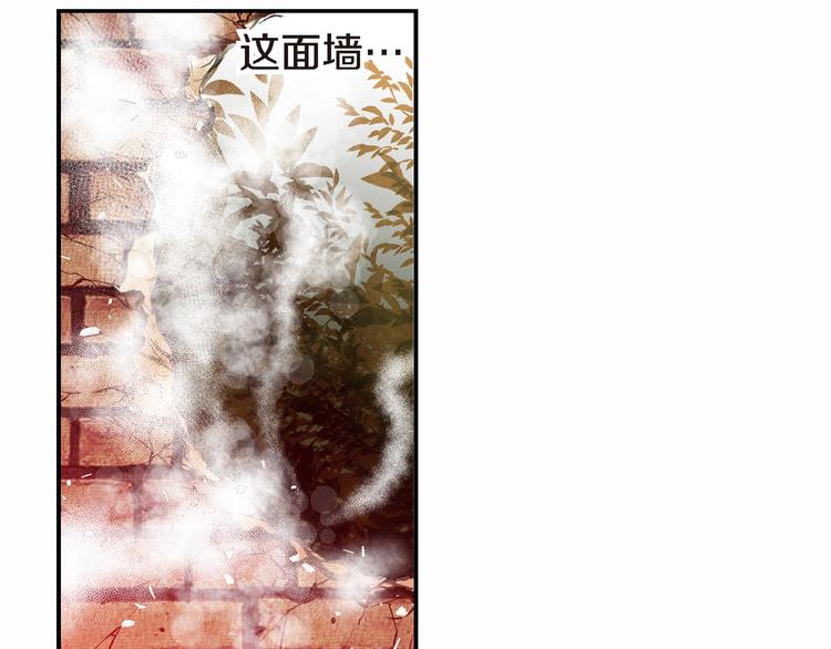 第1话 突如其来的吻74