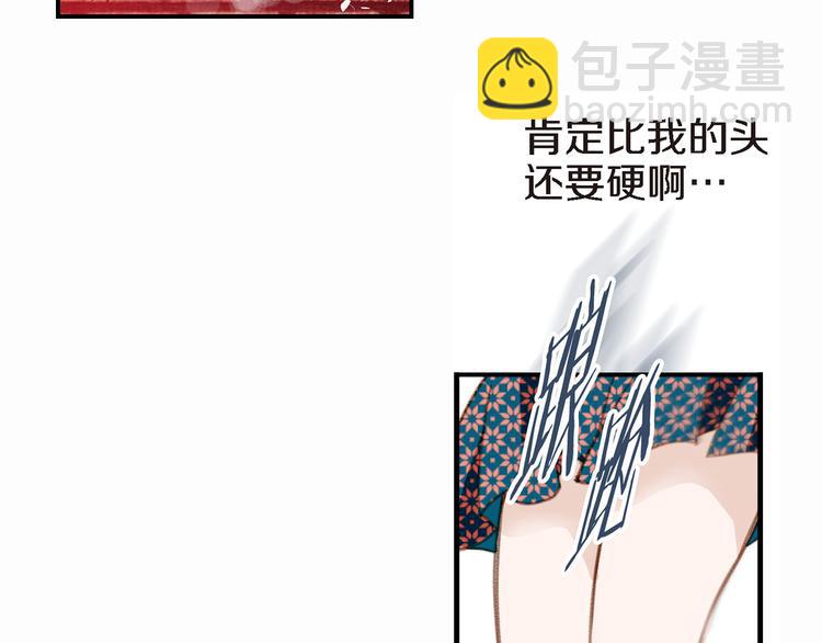 第1话 突如其来的吻75