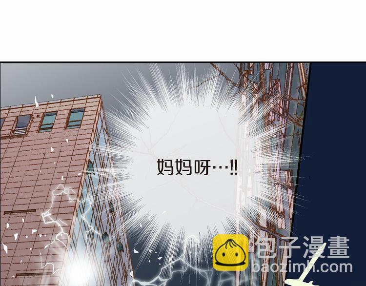 第1话 突如其来的吻79