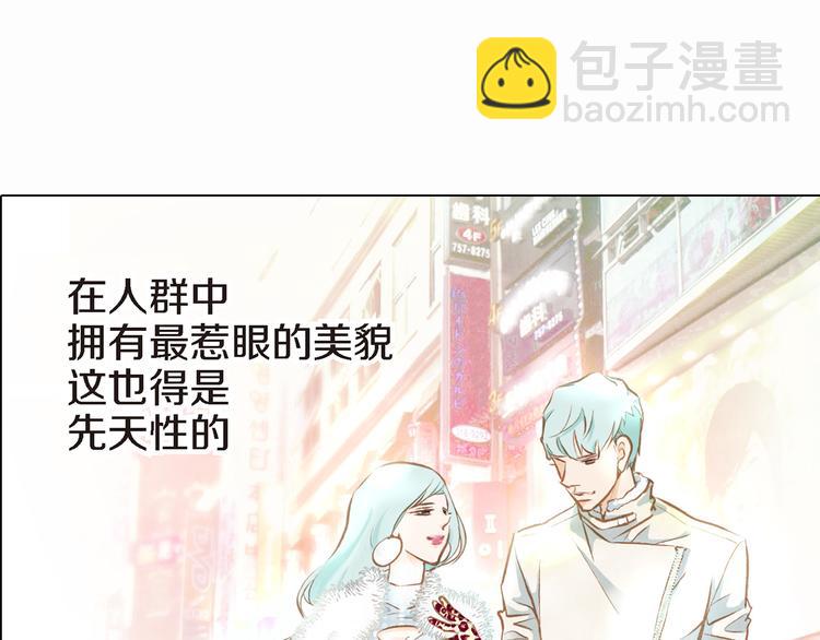 第1话 突如其来的吻9