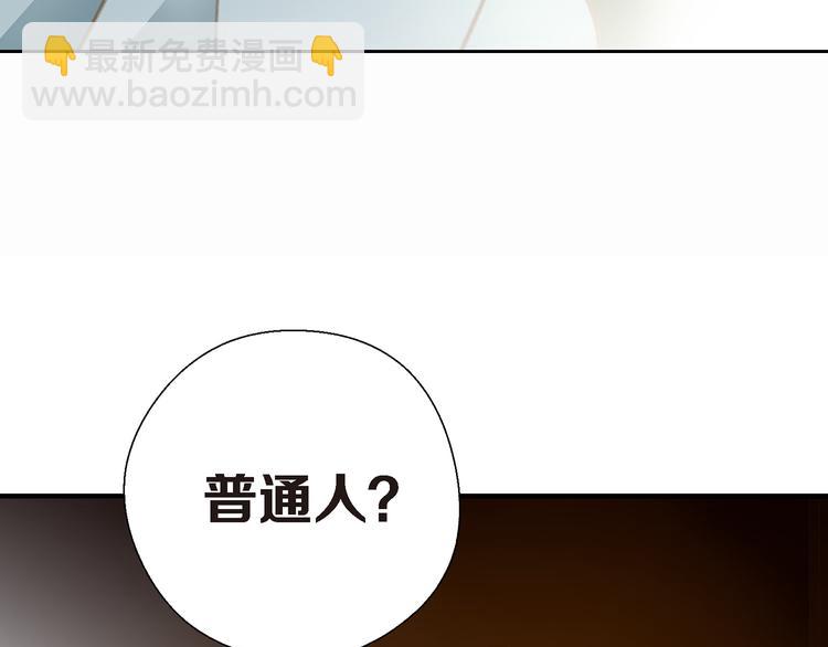 第1话 突如其来的吻92