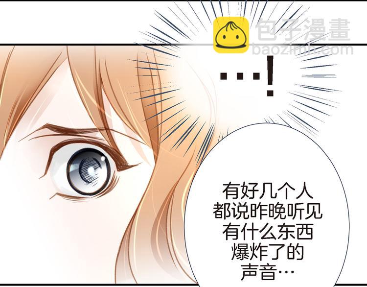 第2话 特殊才能开发大学10
