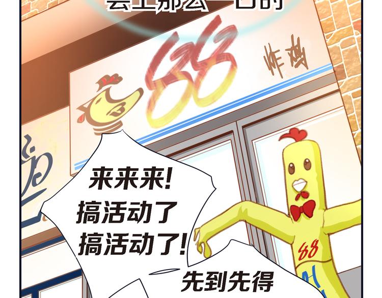 第2话 特殊才能开发大学100