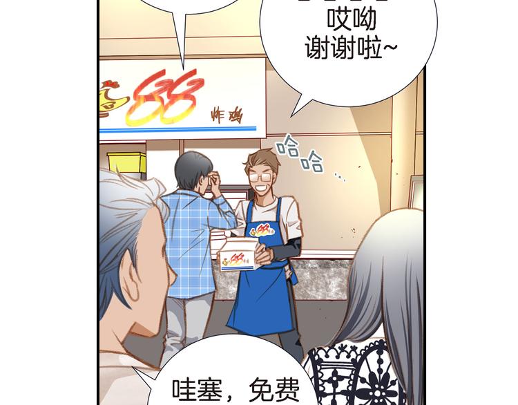 第2话 特殊才能开发大学106