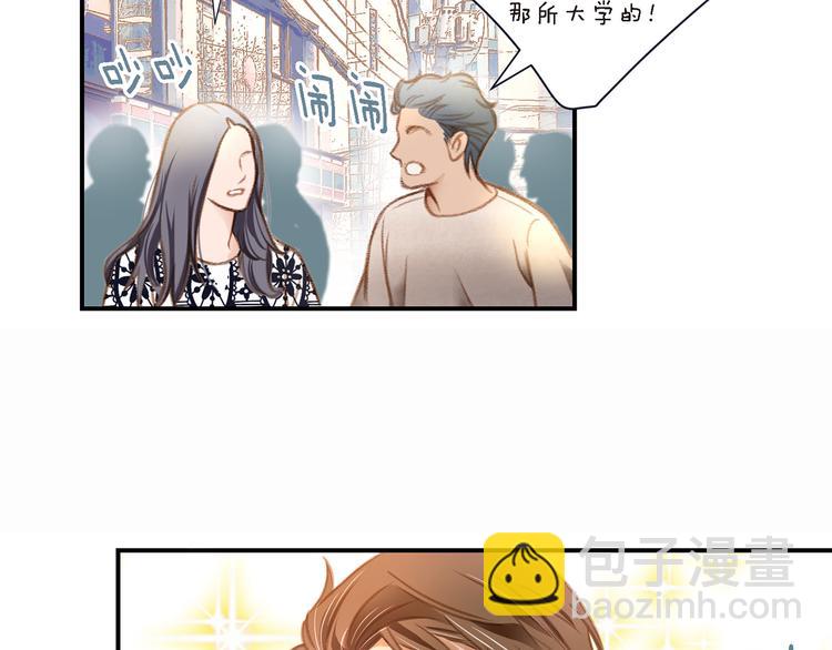 第2话 特殊才能开发大学108