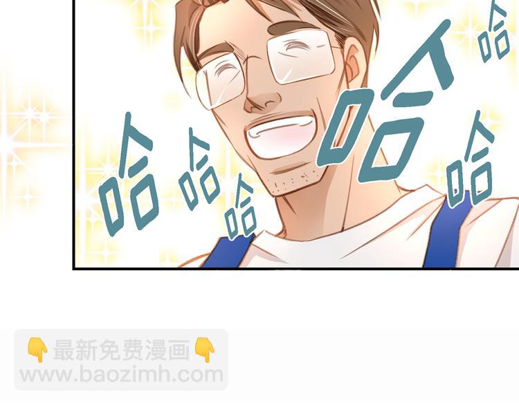第2话 特殊才能开发大学109