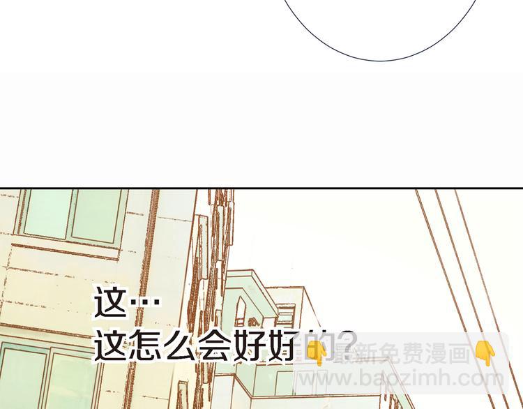 第2话 特殊才能开发大学11