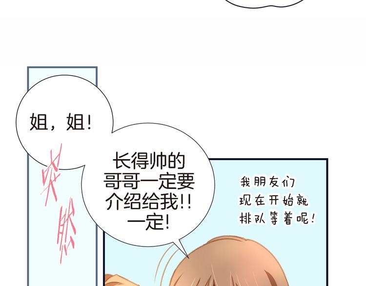 第2话 特殊才能开发大学114
