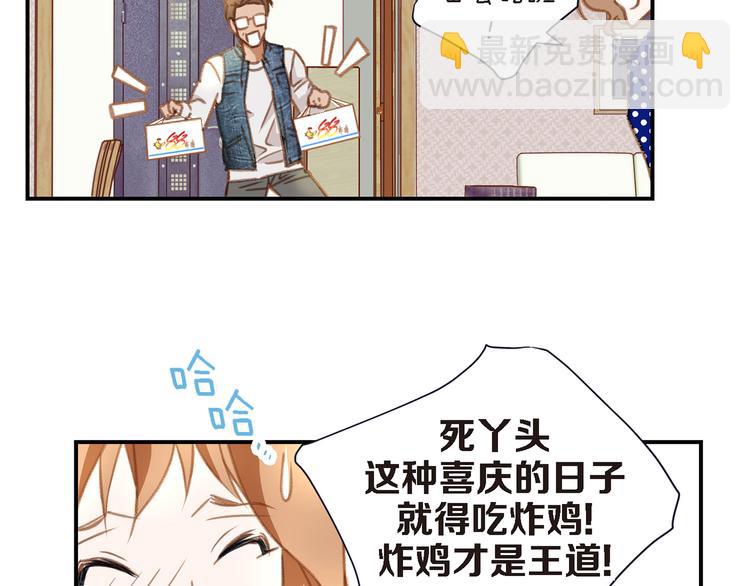 第2话 特殊才能开发大学117