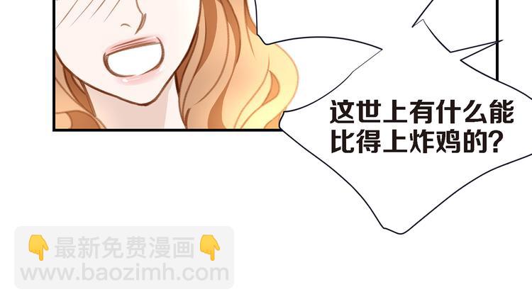 第2话 特殊才能开发大学118