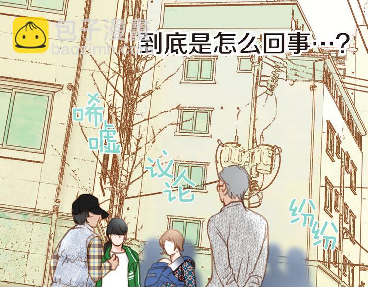第2话 特殊才能开发大学12