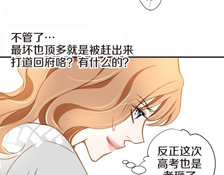 第2话 特殊才能开发大学120