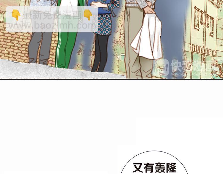 第2话 特殊才能开发大学13