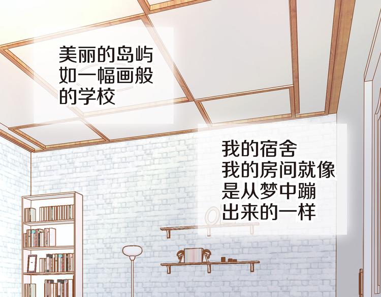第2话 特殊才能开发大学138