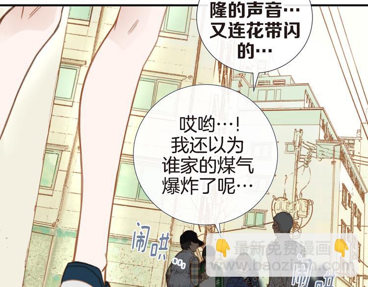 第2话 特殊才能开发大学14