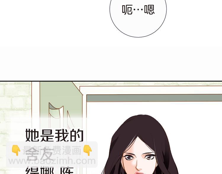 第2话 特殊才能开发大学142