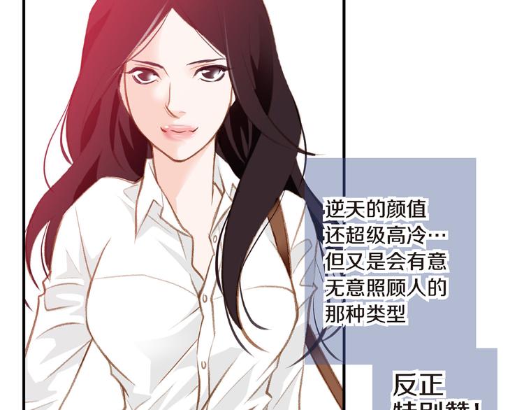 第2话 特殊才能开发大学145