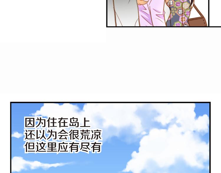 第2话 特殊才能开发大学150