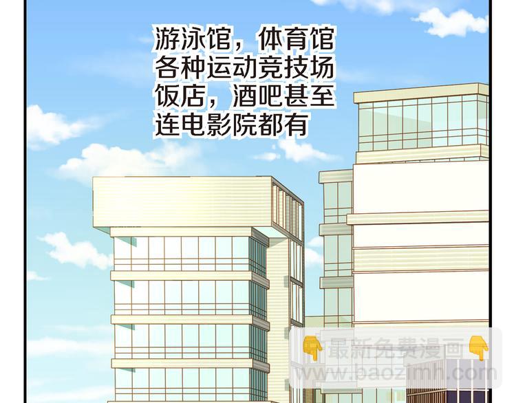 第2话 特殊才能开发大学151