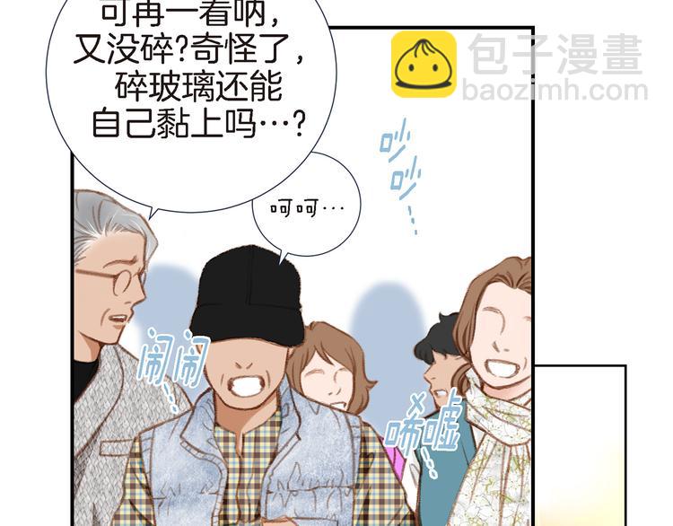 第2话 特殊才能开发大学16