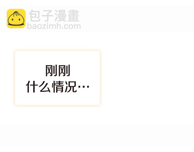 第2话 特殊才能开发大学169