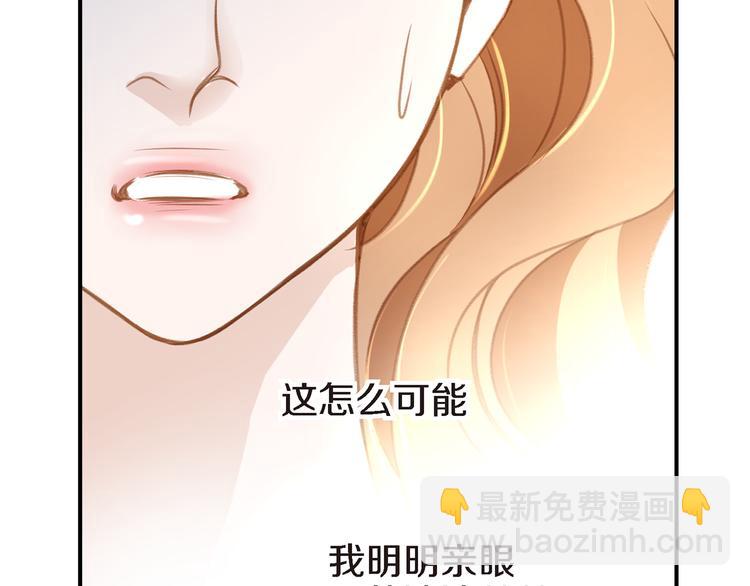第2话 特殊才能开发大学19