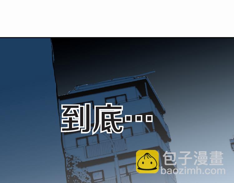第2话 特殊才能开发大学2