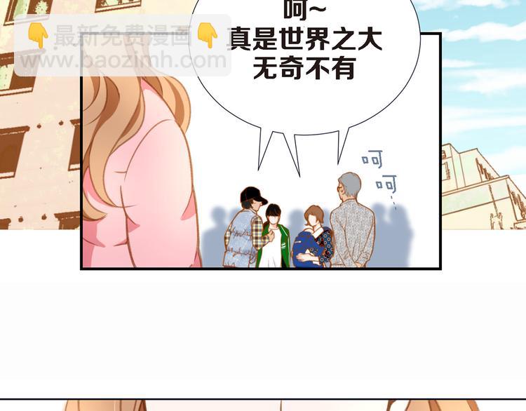 第2话 特殊才能开发大学21