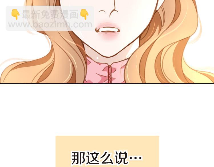 第2话 特殊才能开发大学22