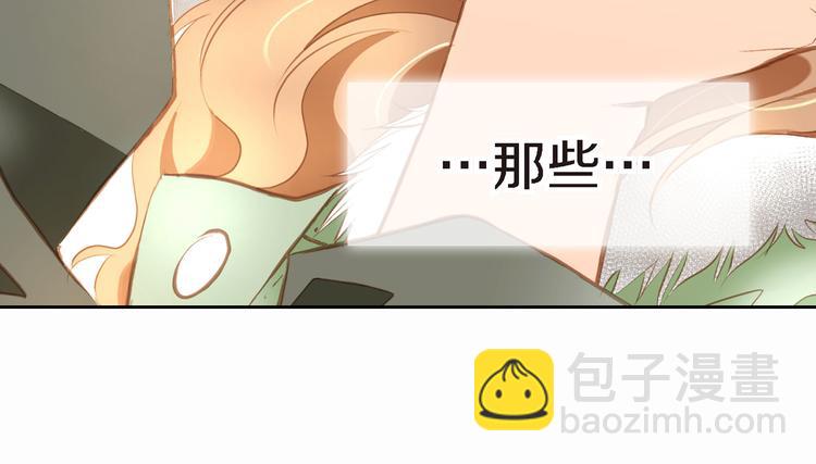 第2话 特殊才能开发大学25