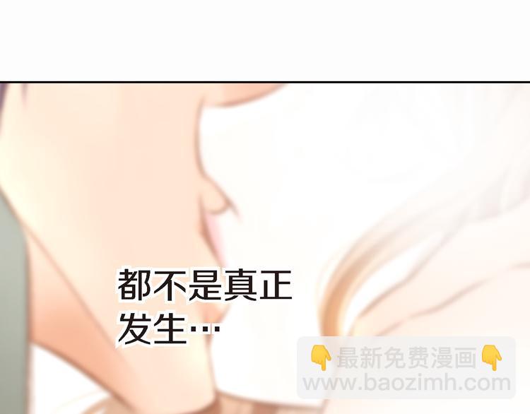 第2话 特殊才能开发大学26