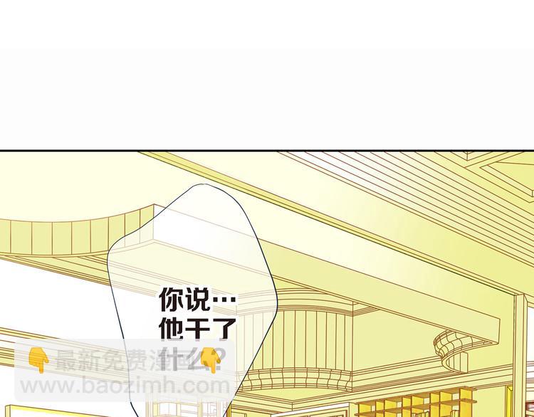 第2话 特殊才能开发大学33
